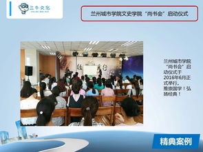 专业会展与奖励旅游服务，尽在三牛文化兰州分公司