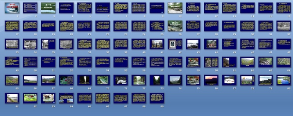 旅游业可持续发展战略 构建绿色、包容与韧性的未来