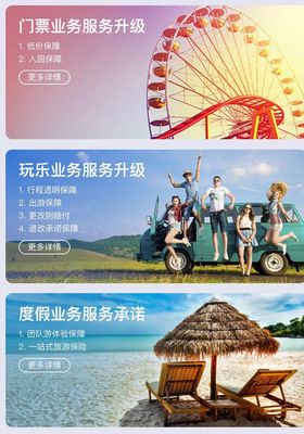 携程“全程X计划”再升级，全业务线服务保障重塑旅游新标杆